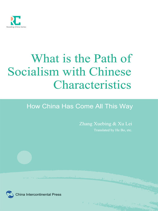 Title details for What is the Path of Socialism with Chinese Characteristics by 张学兵 - Available